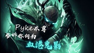 【派克】未成年AD请在辅助的陪同下观看！