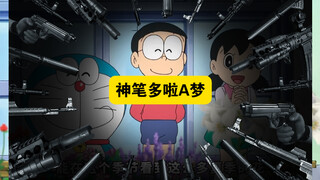 多啦a梦：用这支笔画出的植物能变成真的