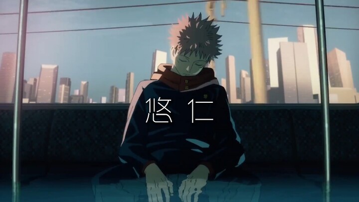 "Wake Up From the Dream"