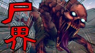 [Corpse World Comics Season 3#Chapter 9] Mysterious convoy! Save Liang Jie? Up in the end of the wor