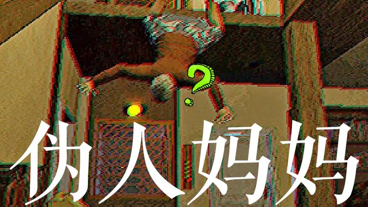Sao trong nhà này toàn người thần kinh vậy!!