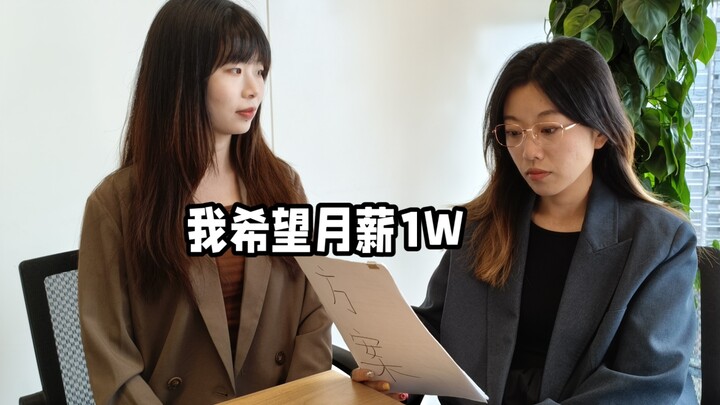 Salary Negotiation Tips | Use Them Right to Successfully Get a Raise!