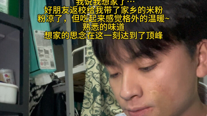 الأمور كثيرة ومرهقة جدًا، اشتقت إلى المنزل...