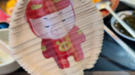 GG ระเบิด: คุณต้องการทำอะไรกับฉัน?