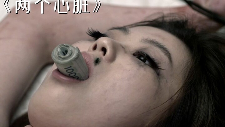 A man preys exclusively on young women; anyone he sets his sights on is turned into a porcelain doll