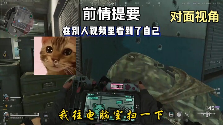 “DMA吗 有点意思”