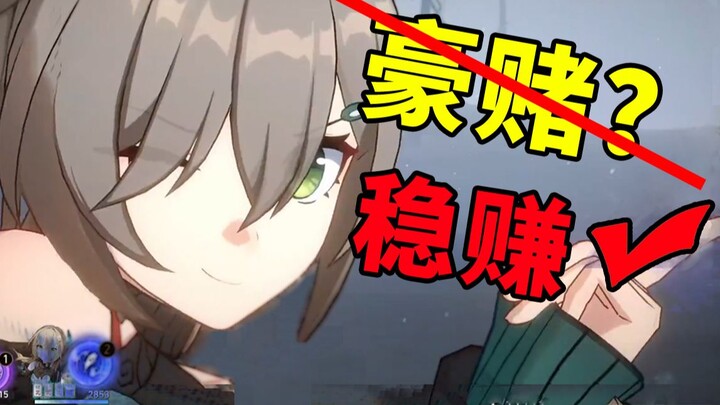 5 Days, 1 Billion – Another Record Shattered! Is miHoYo About to Create Another Genshin Impact?