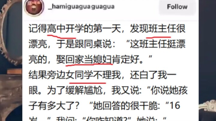 Giây trước: Cậu nhóc này gan thật; giây sau: làm CPU của tôi cháy luôn rồi.... Để tôi nghĩ lại đã...