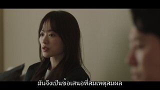 ยัยนักต้มตุ๋นใจร้ายกับคุณทนายขี้ใจอ่อน - EP7