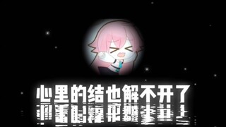 [Hoshino Little Theater] Hoshino: "It turns out that there are people who really love someone who do
