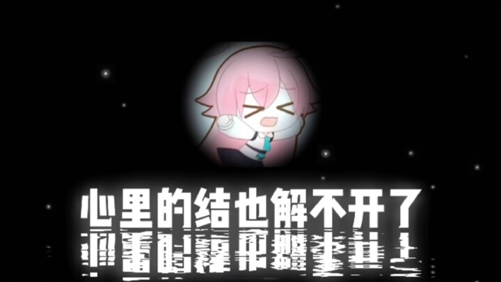 [Nhà hát nhỏ Hoshino] Hoshino: "Hóa ra có những người thực sự yêu một người không tồn tại trên thế g