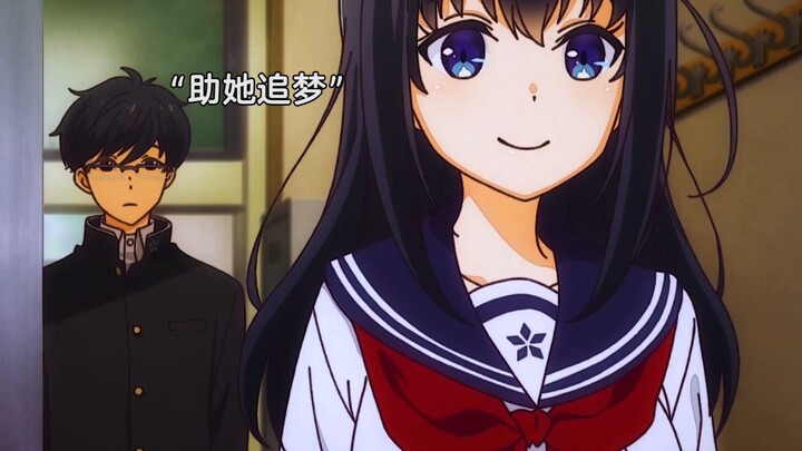My dream is not to be a top idol, but I want you to be the manager of a top idol.