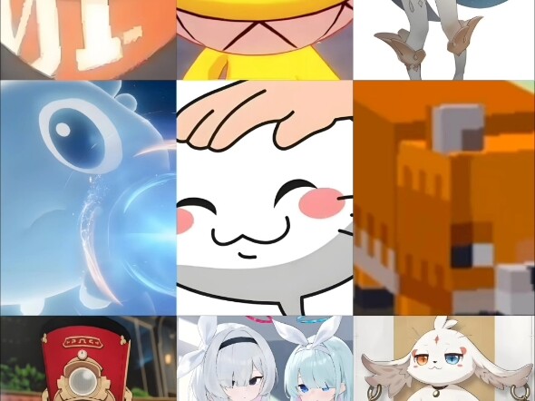 九个游戏的吉详物，哪个最顺眼