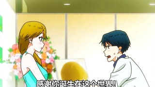 没想到青梅竹马竟是自己喜欢的偶像...！