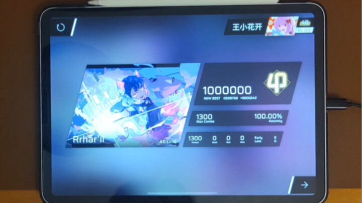 【Phigros】五个半月从入门到制霸！Rrhar'il AT16.8 AP手元！