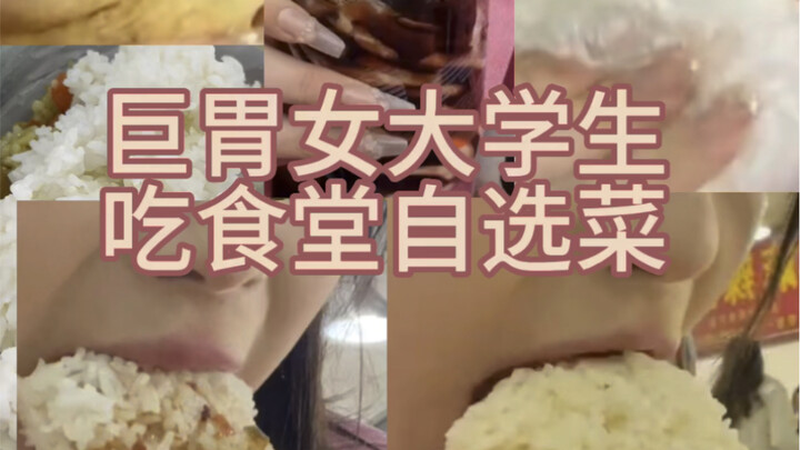 Thưởng thức cơm trắng ngon lành nào