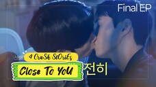 🇰🇷[ENG] EP8 | Close To You | 4 CruSh StOriEs