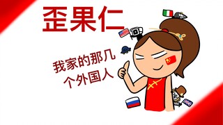 我与skibidi的日常（特别篇10）