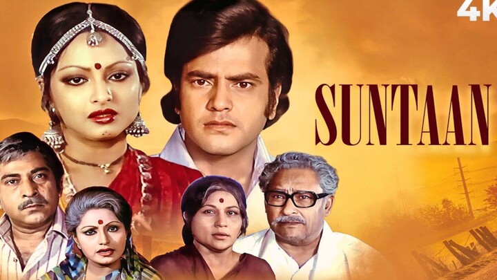 Suntaan Hindi movie jeetendra Rekha