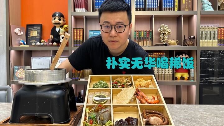 Makan bubur sederhana saja, hidangan sederhana pun sudah cukup nikmat!