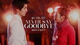Never Say Goodbye - Mario & Nasty [ My Girl OST / 마이걸 OST ] [HD]