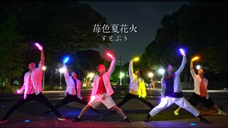 【ヲタ芸】「苺色夏花火/すとぷり」を6色で表現【えすえす】