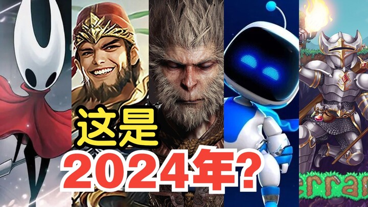 เริ่มสะสาง! ปีที่เดือดระห่ำที่สุดในประวัติศาสตร์! รวมเหตุการณ์เด่นแห่งวงการเกมปี 2024 (ตอนจบ)
