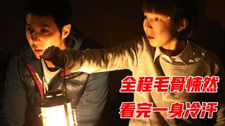 Inilah yang disebut film horor, 85 menit penuh merinding, baru mengerti film ini hingga detik terakh