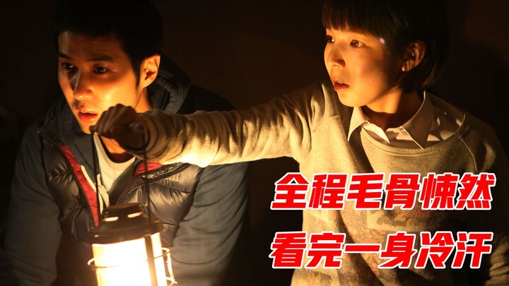 Đây mới chính là phim kinh dị, 85 phút toàn bộ thời gian đều rợn tóc gáy, đến giây cuối cùng mới hiể