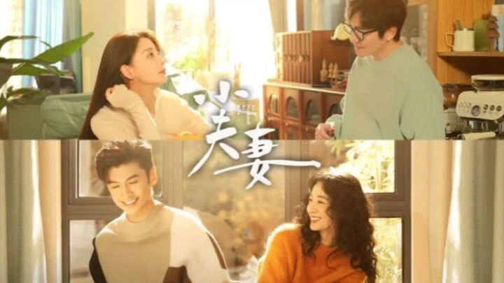 🇨🇳 EP 8 | As Husband As Wife [Eng Sub] (2024)