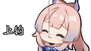 是心海！