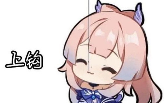 是心海！