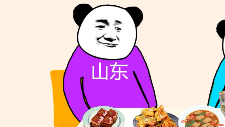 When Southerners and Shandong residents become friends