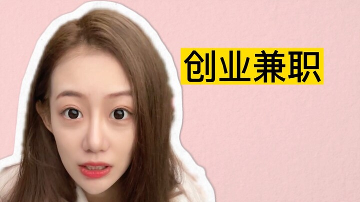 生活不易小猫卖艺
