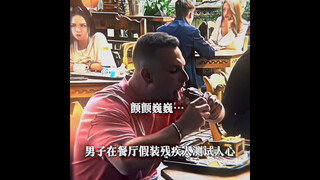 人间自有真情在