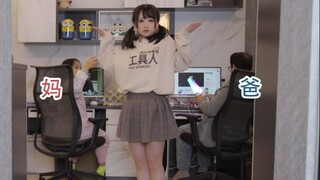 "建议父母再生一个"