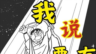 [Cerita pendek yang kelam oleh pengarang Doraemon] -- Kukatakan, jadilah terang! 【Permainan Para Dew