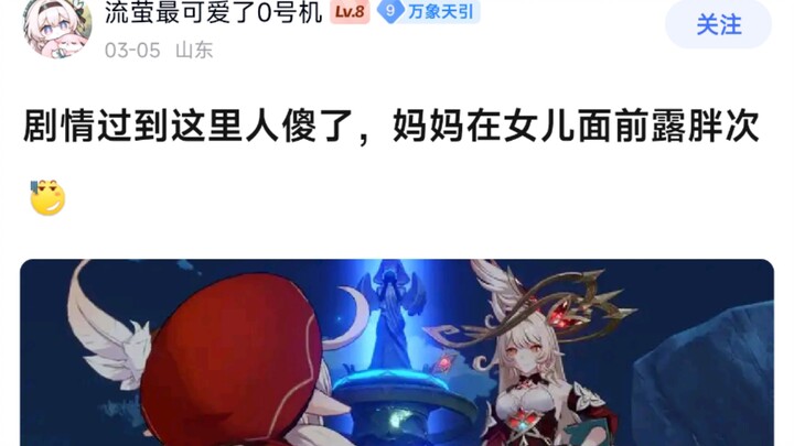 พอเรื่องดำเนินมาถึงจุดนี้ก็ช็อกไปเลย แม่ดันเผลอให้ลูกสาวเห็นกางเกงใน…