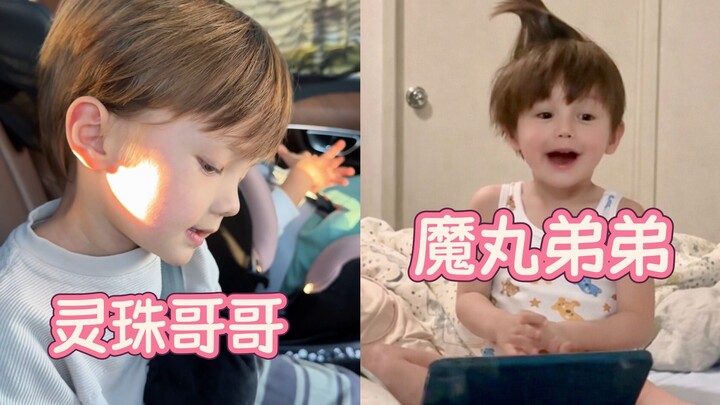 When my two sons—one a Sacred Pearl, the other a Demon Seed—clashed...