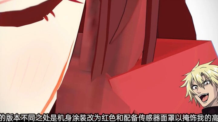 [Mecha Girl Character PV] Goddess of Justice Gundam! No, it's Justice Cat!