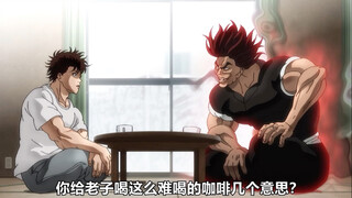 你想喝一杯勇次郎泡的咖啡么？地表最强父子竟然坐在一起吃饭！