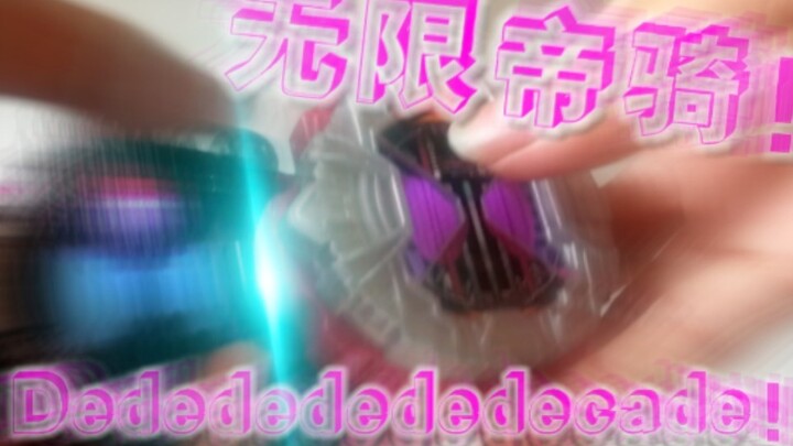 Dedededededecade!!