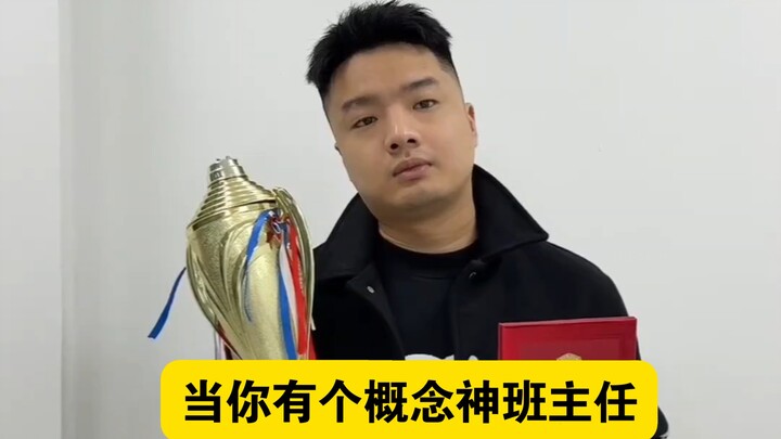 “When You’ve Got a Concept-God Homeroom Teacher” #Compilation