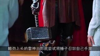 漫威里的搞笑时刻，爱吃醋的风暴战斧也太可爱了吧