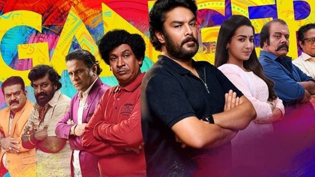 GANGERS full hd movie 🍿🎥