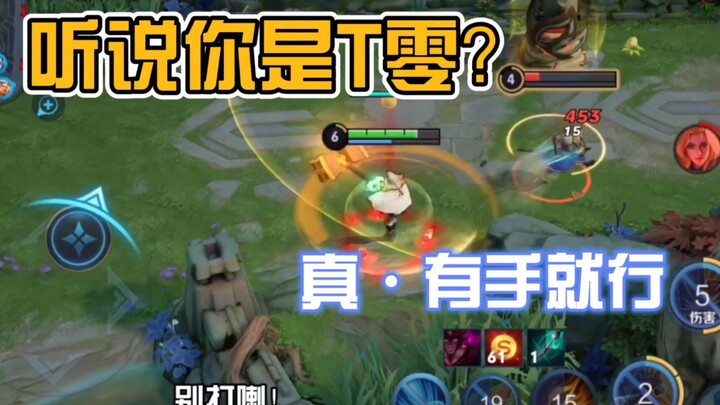 No Shame, Xia Asks—Luo Panics and Flees