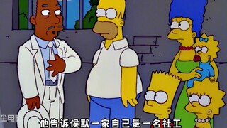 辛普森一家：侯默差点把巴特掐死，父慈子孝一家人锒铛入狱！