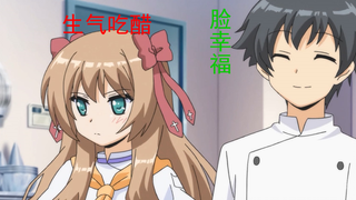 【东亚醋王】偷跑者一脸幸福,其他后宫们只能乖乖吃醋了，禁止偷跑