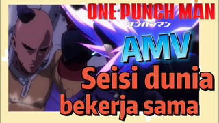 [One Punch Man] AMV | Seisi dunia bekerja sama