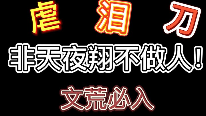 【小推鸭】【小说】《王子病的春天》
